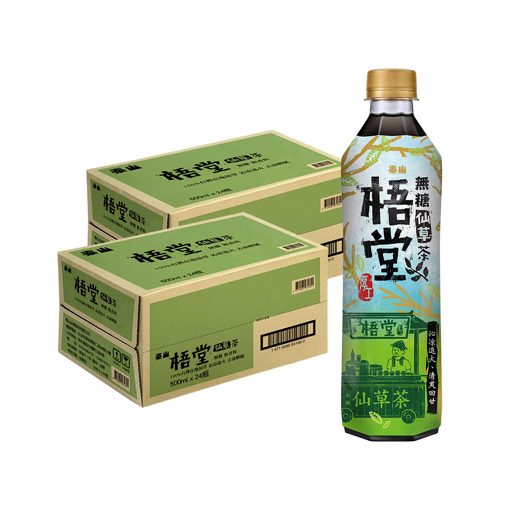 泰山-梧堂仙草茶-500ml(24入/箱)x2箱