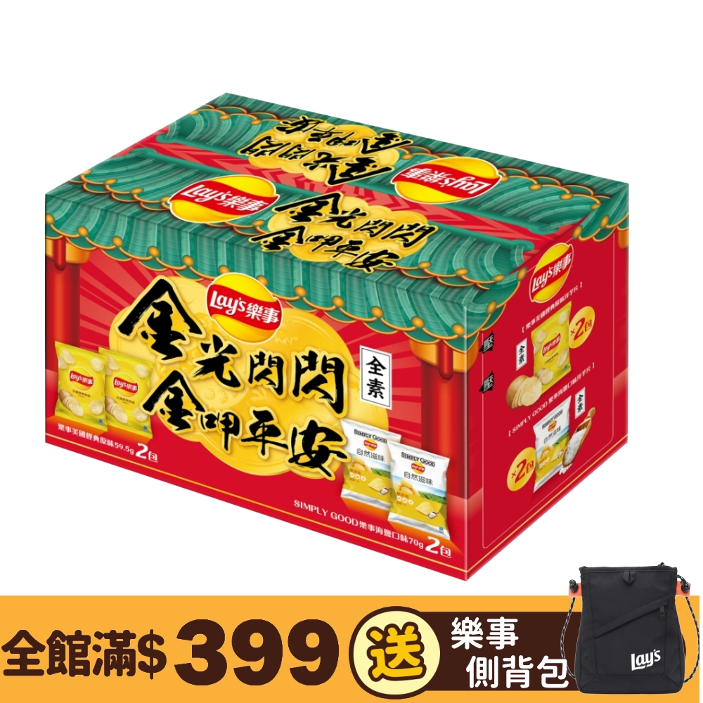 樂事金光閃閃洋芋片組合箱 259g/組 x3