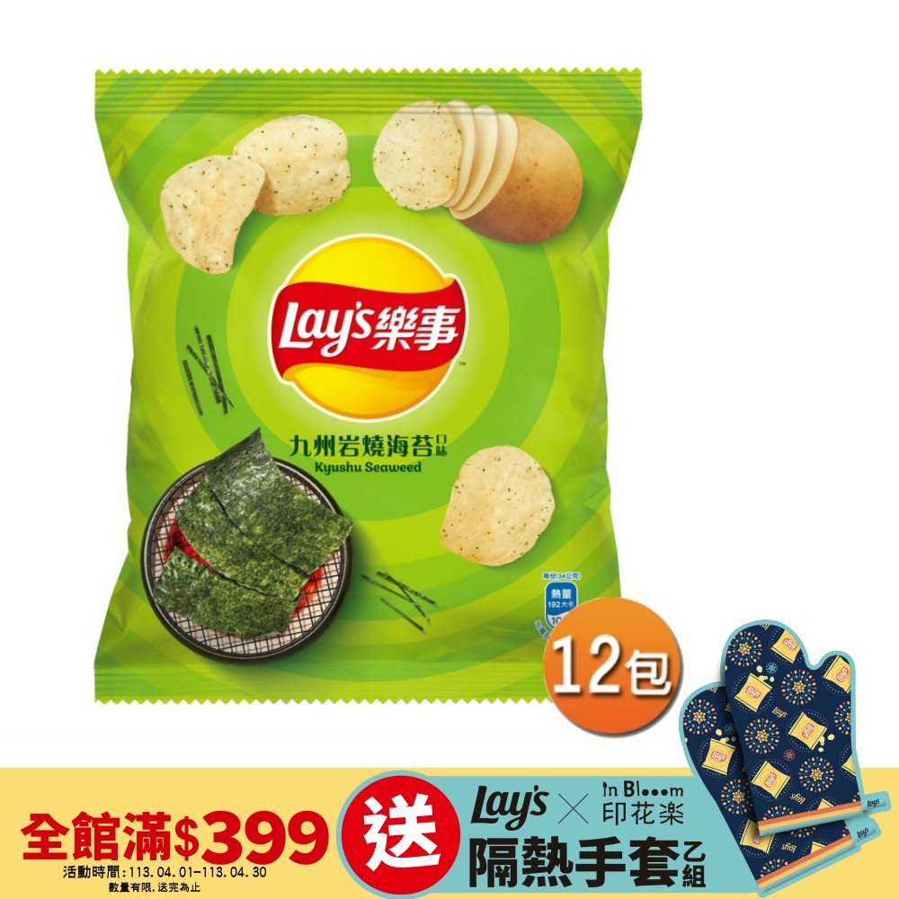 樂事九州岩燒海苔洋芋片(34gX12包)