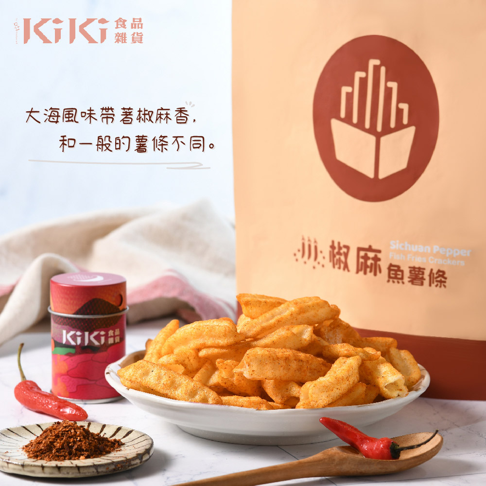 KiKi食品雜貨 椒麻魚薯條 80g/袋