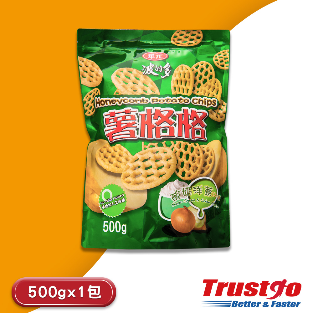 【美式賣場】華元 波的多薯格格 酸奶洋蔥口味(500g/包)