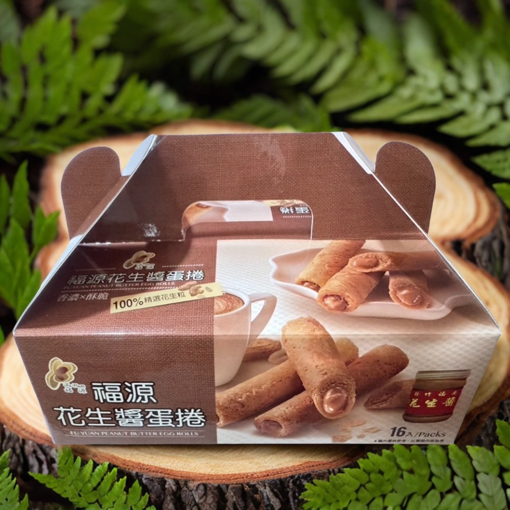 新竹【福源】花生醬蛋捲 320g