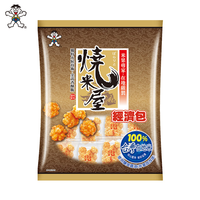 【旺旺】燒米屋(原味小酥) 350g