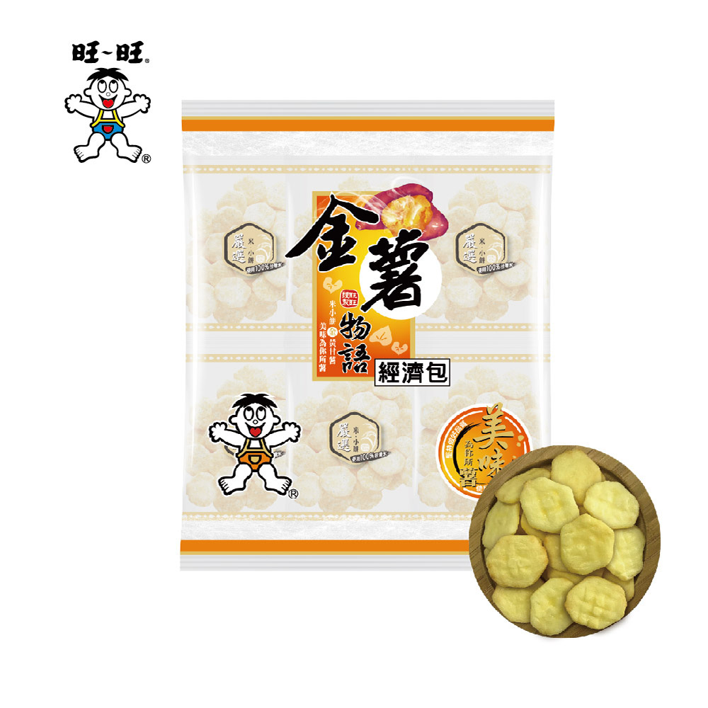 【旺旺】金薯物語經濟包(米果) 240g