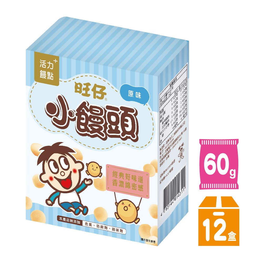 【旺旺】旺仔小饅頭(餅乾) 60g (12入/箱)