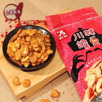 松記名點-挑嘴系列:川辣饞豆 (150g/包)
