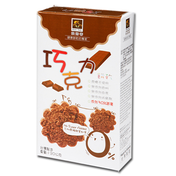 烘焙客-無加糖巧克力燕麥餅乾(奶蛋素)(120g/盒)