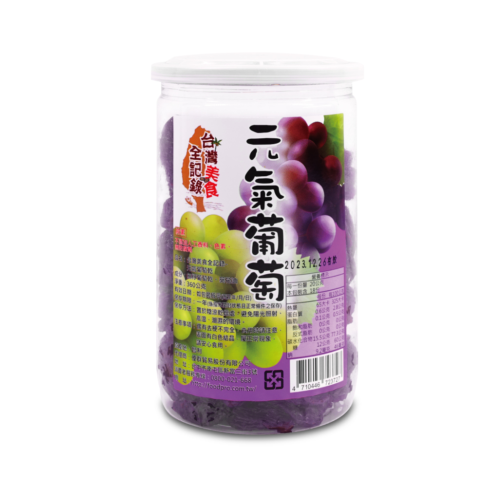 【台灣美食全記錄】元氣葡萄乾360g/罐