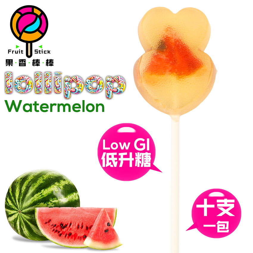 果香棒棒 果乾珍珠心型小號棒棒糖(西瓜10支裝)