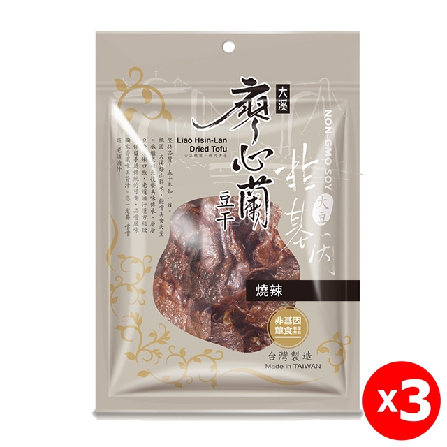 【大溪廖心蘭】非基改豆干-燒辣110g/包x3包
