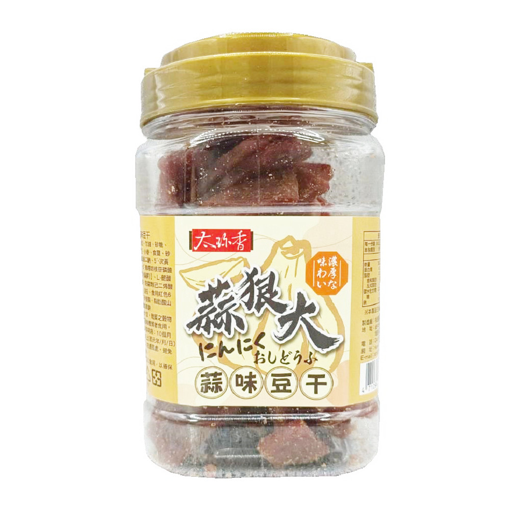太珍香 蒜狠大蒜味豆幹 300g