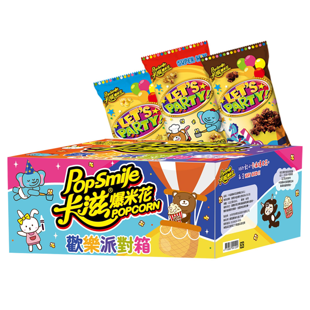 卡滋 爆米花歡樂派對箱12g*30包(歡樂派對/兒童節版)