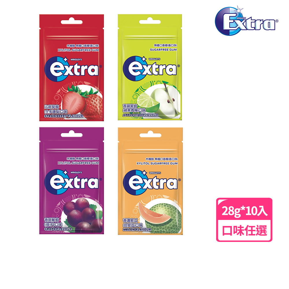 【Extra益齒達】潔淨無糖口香糖 28g*10入 (潔牙/口腔清潔)