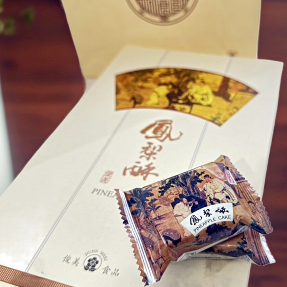 俊美鳳梨酥禮盒 20入