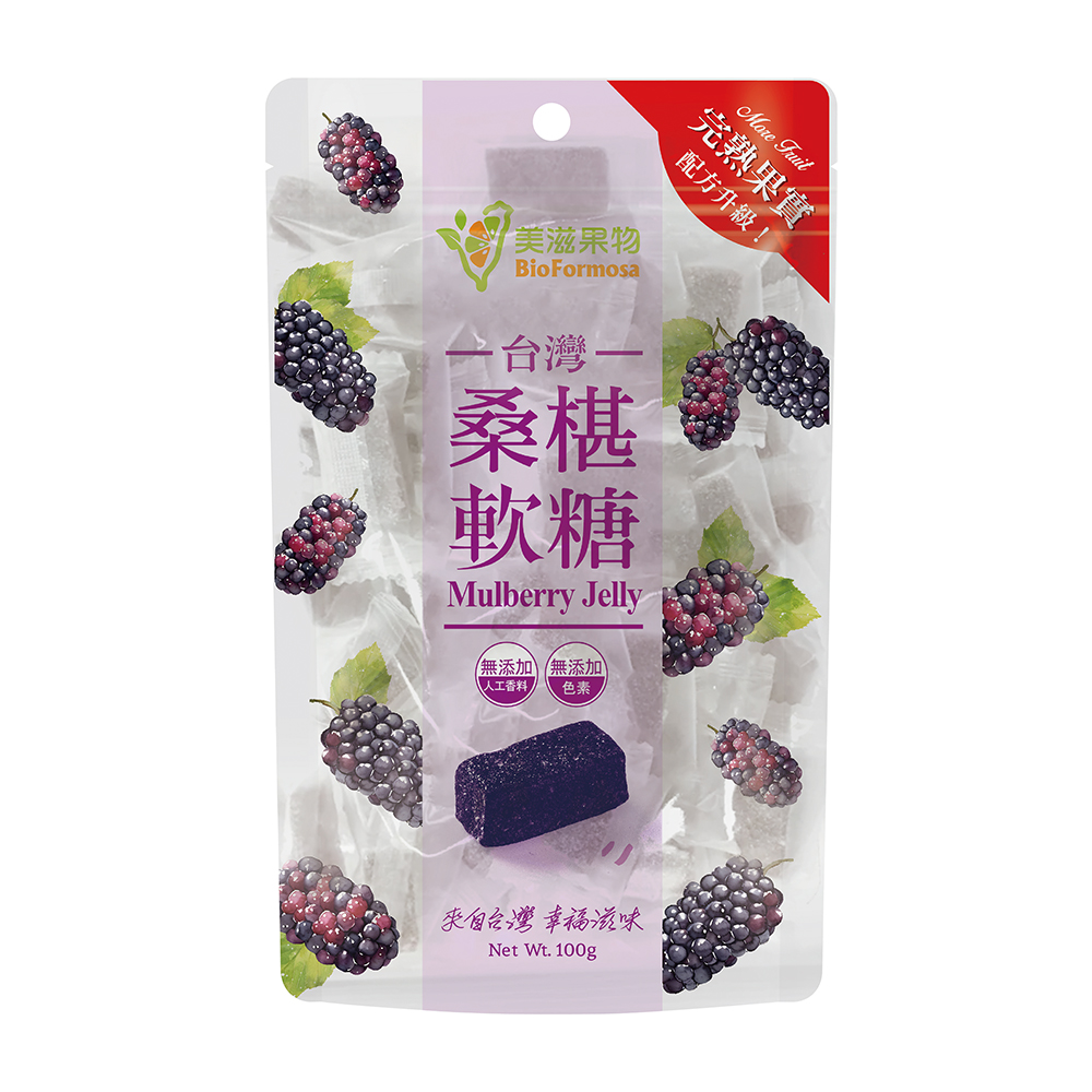 BioFormosa 美滋果物桑椹果汁軟糖100g