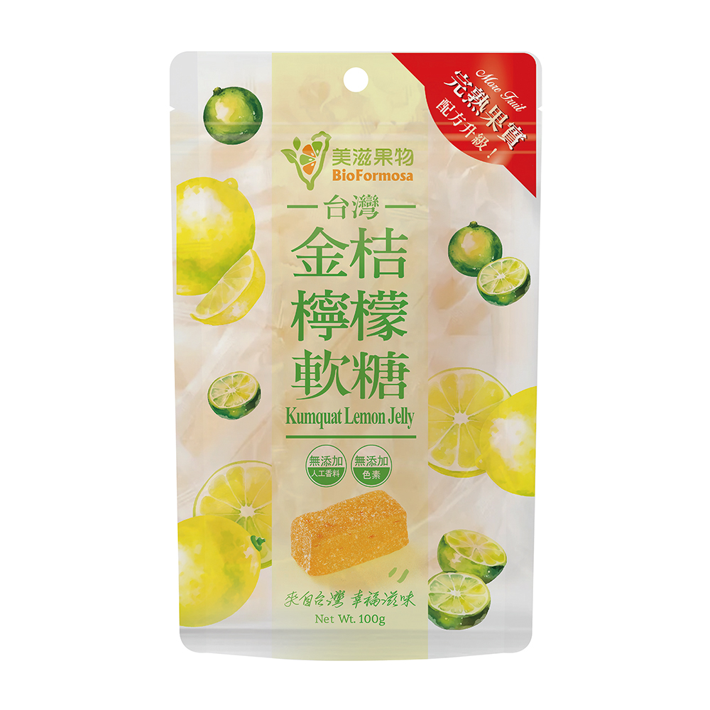 BioFormosa 美滋果物金桔檸檬果汁軟糖100g