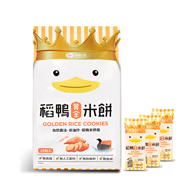 【美好人生】稻鴨米餅-地瓜口味(25包入)