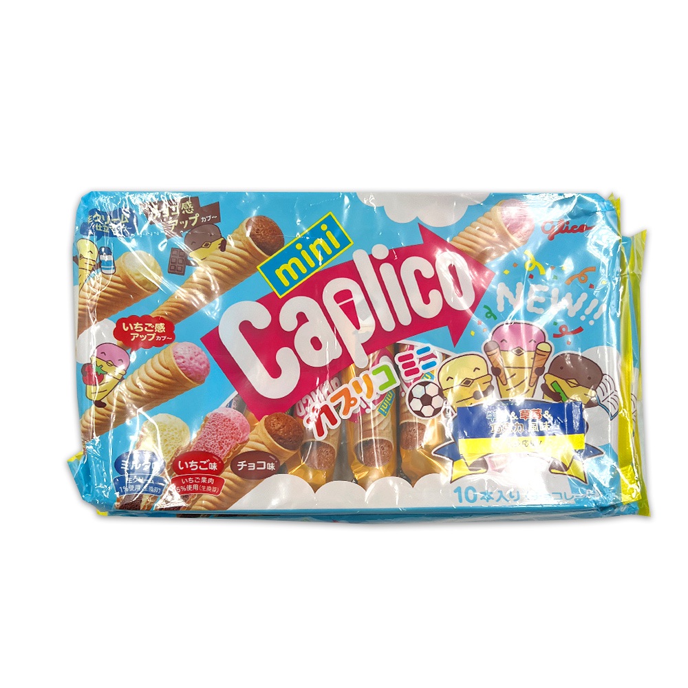 Caplico 格力高 綜合迷你甜筒餅乾 3入組
