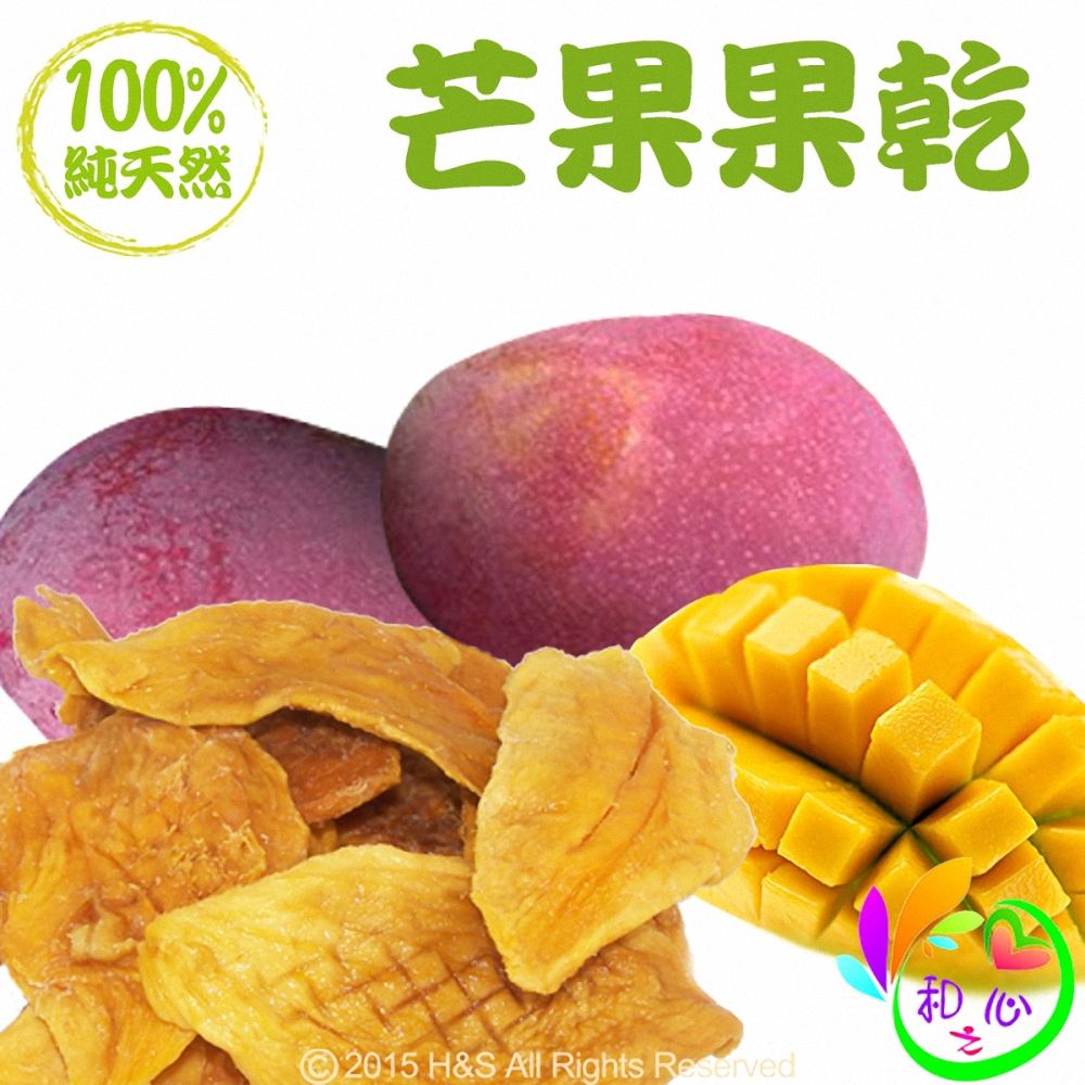 《和之心》精選芒果果乾(225克)
