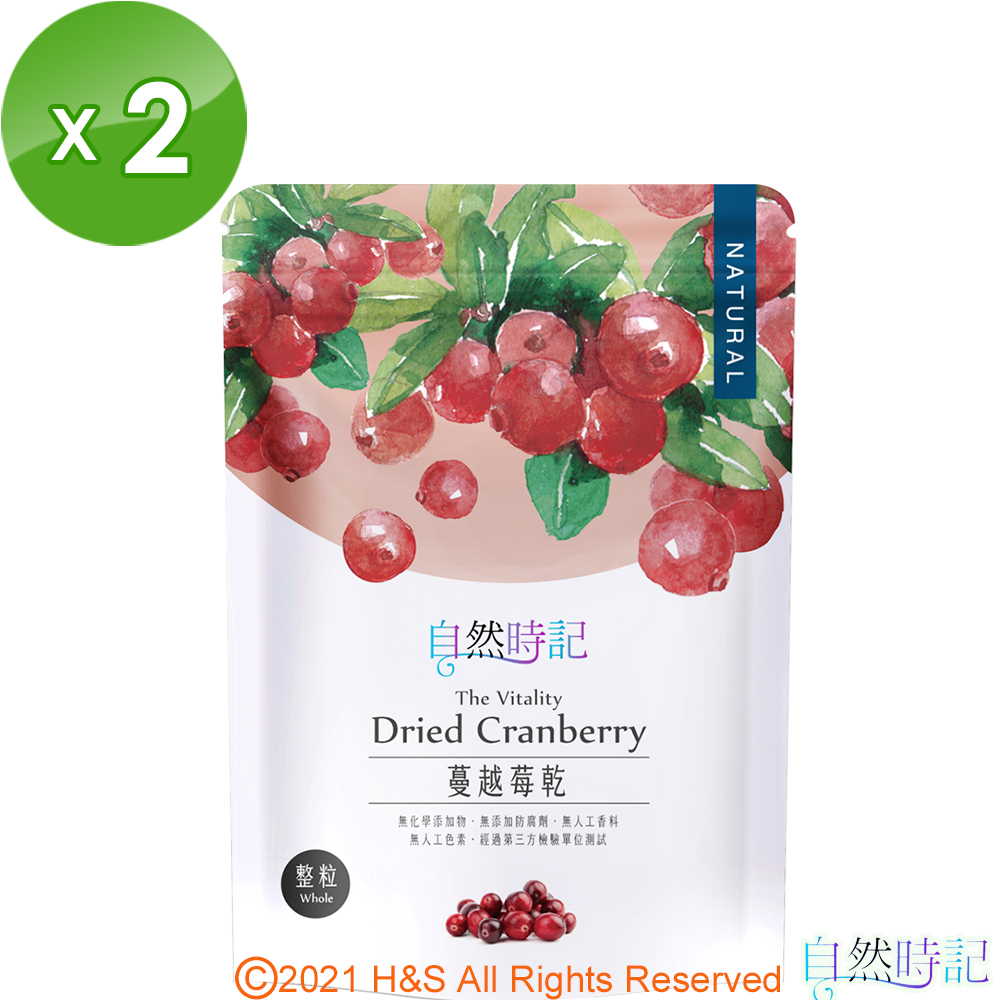 【自然時記】生機蔓越莓整粒2包(200g/包)