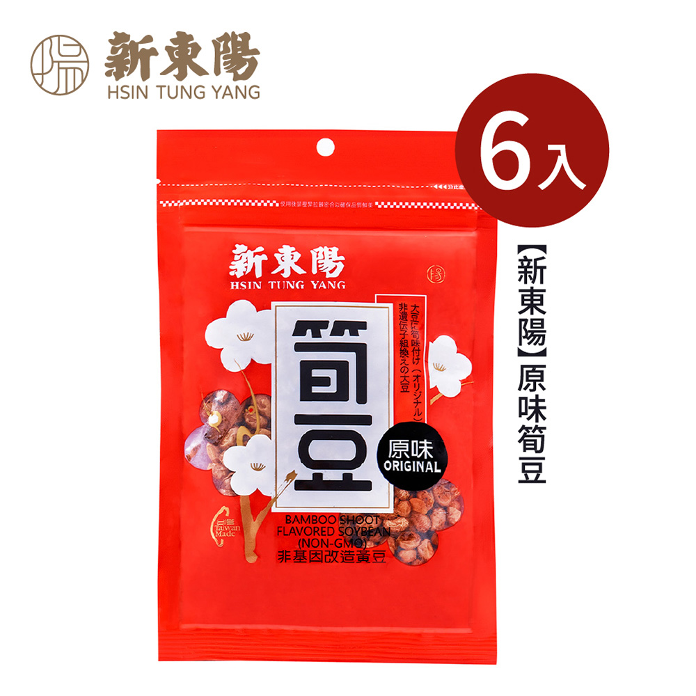 【新東陽】原味筍豆150g，六件組