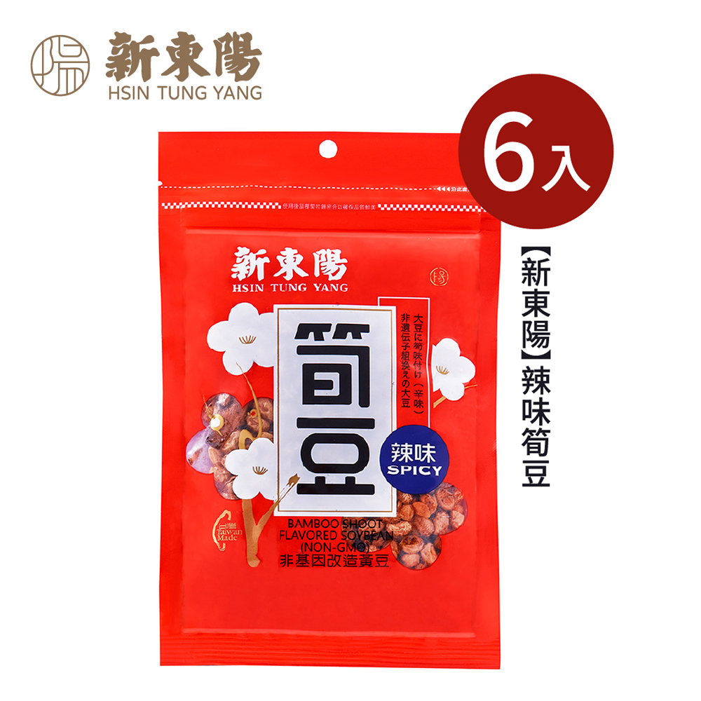 【新東陽】辣味筍豆150g，六件組