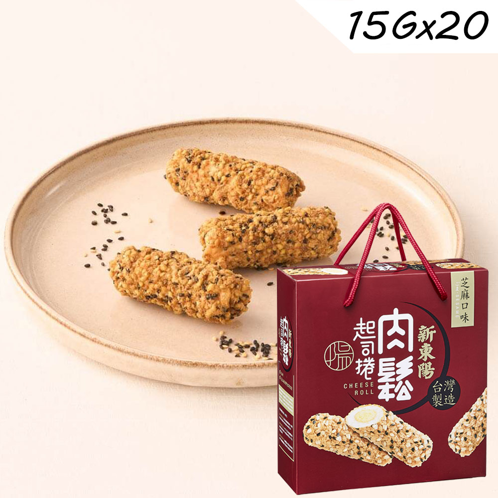 【新東陽】肉鬆起司捲禮盒-芝麻