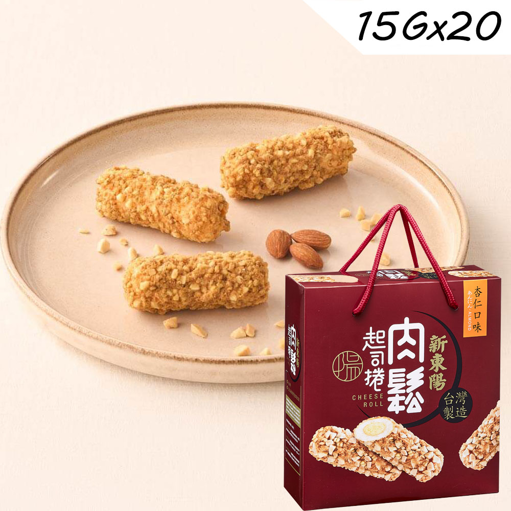 【新東陽】肉鬆起司捲禮盒-杏仁
