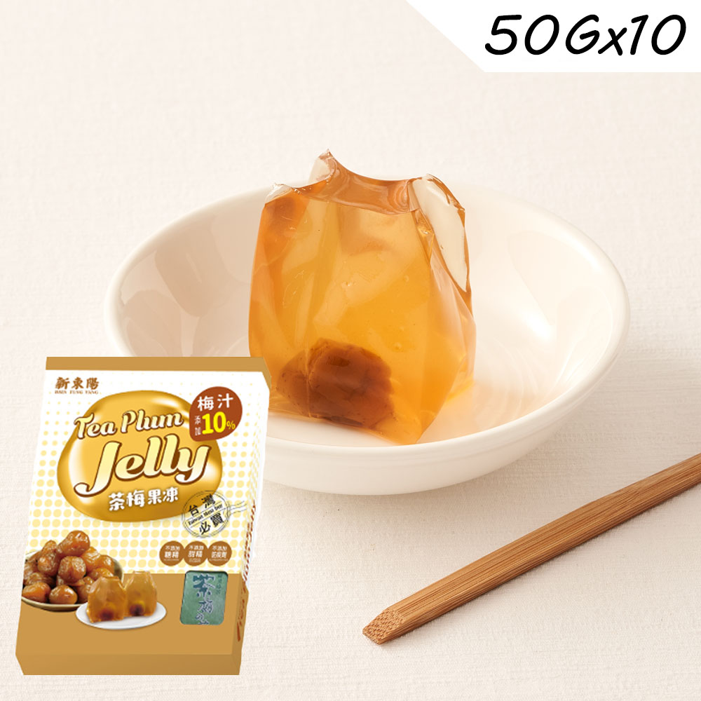 【新東陽】臺灣果品茶梅果凍500g