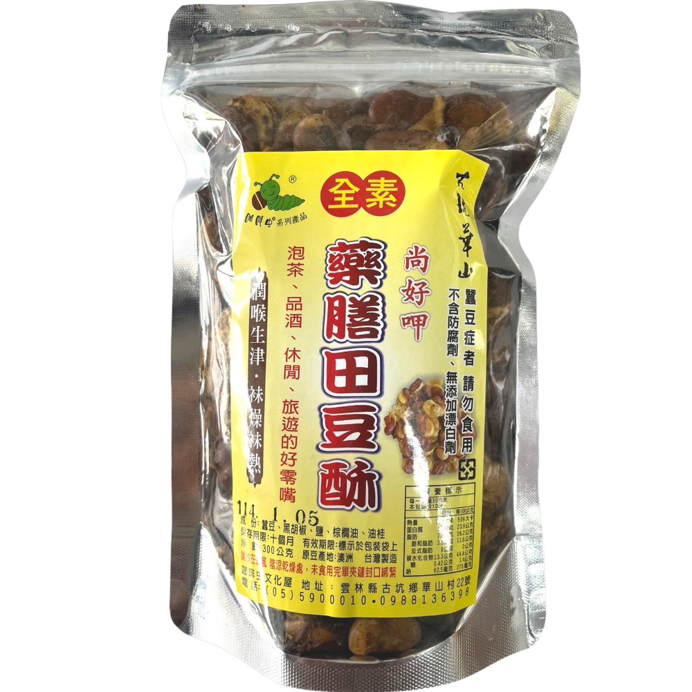 藥膳田豆酥 (300gx6包)