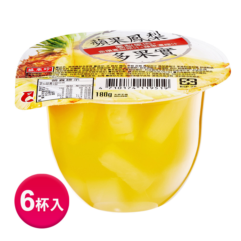 盛香珍 蘋果鳳梨多果實果凍180gX6杯入(組)