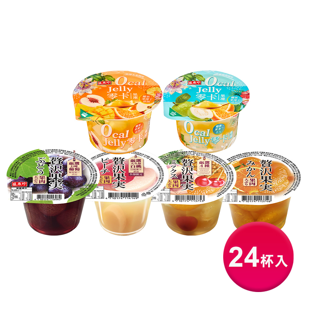 《盛香珍》零卡大果凍240gX24杯入/箱