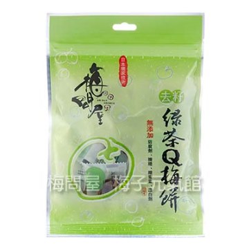 《梅問屋》去籽日式綠茶Q梅餅 夾鏈包