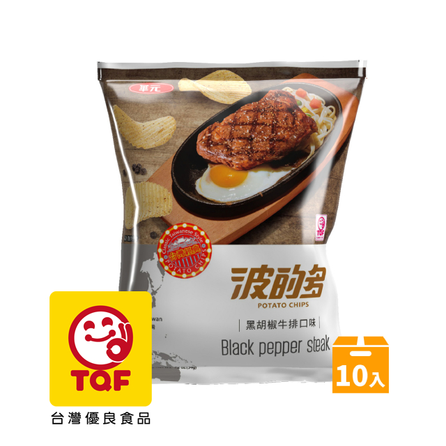 華元 波的多洋芋片黑胡牛排口味味34gX10入/箱