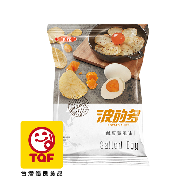 【華元】波的多洋芋片-鹹蛋黃風味34gX10包入(箱)
