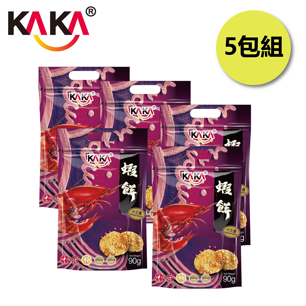 【KAKA】醬燒蝦餅 90g 十三香 5包組