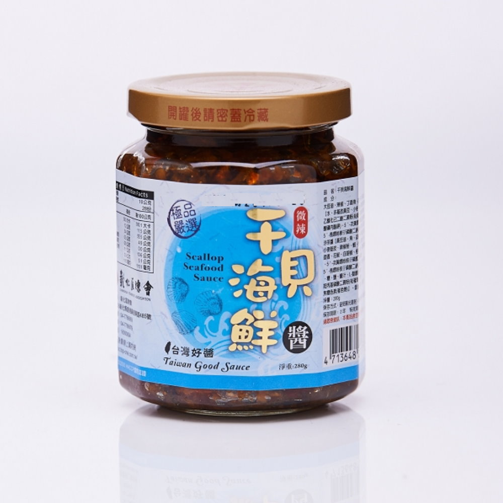漁會出品 - 幹貝海鮮醬(280gx3瓶)