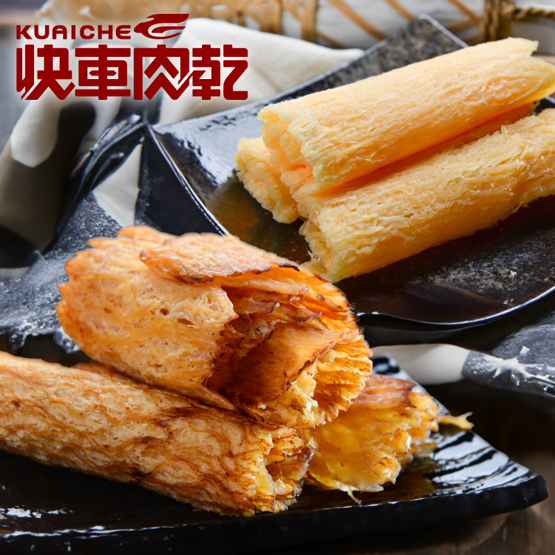 快車肉乾 魷魚片分享包(碳烤魷魚片140g/白魷魚片140g)