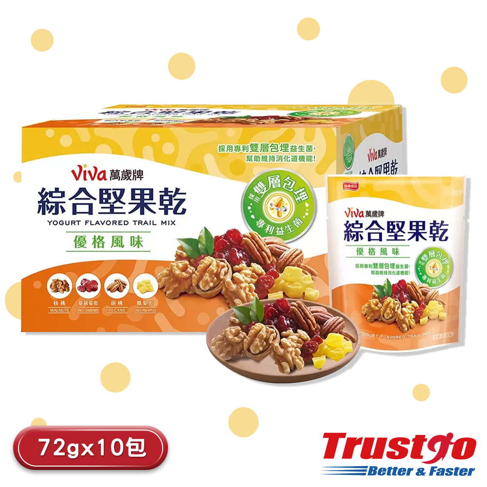【美式賣場】萬歲牌 綜合堅果乾優格風味(72gx10入)