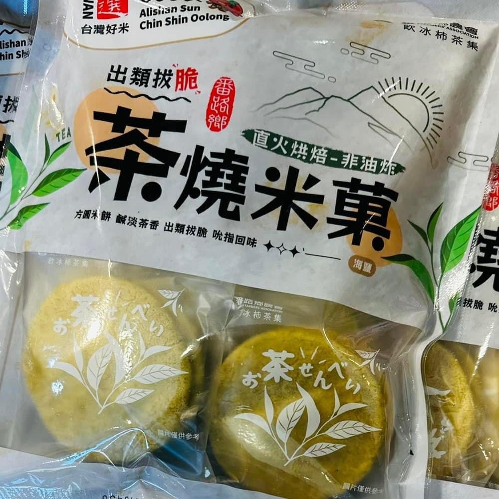 番路鄉 茶燒米菓/海鹽 (共6包)