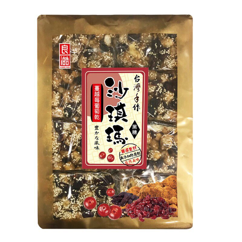 良澔-蔓越莓葡萄乾黑糖沙琪瑪400g/包