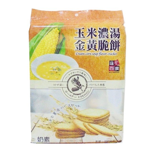 味覺百撰 玉米濃湯金黃脆餅 390g(奶素)
