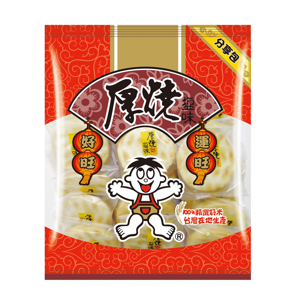 厚燒 鹽味 分享包 (米果)250g