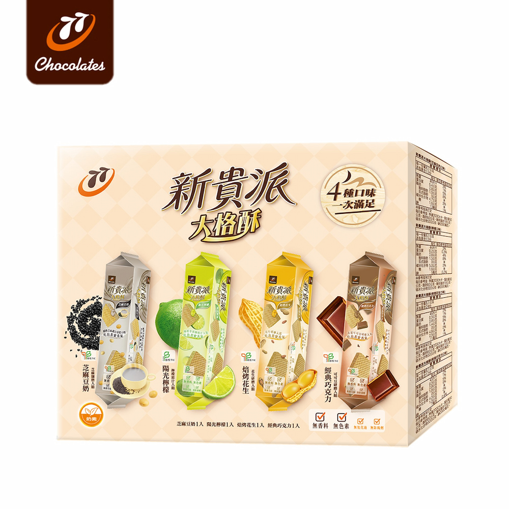 【77】新貴派-大格酥綜合組-388.8g(花生 檸檬 芝麻豆奶 巧克力)