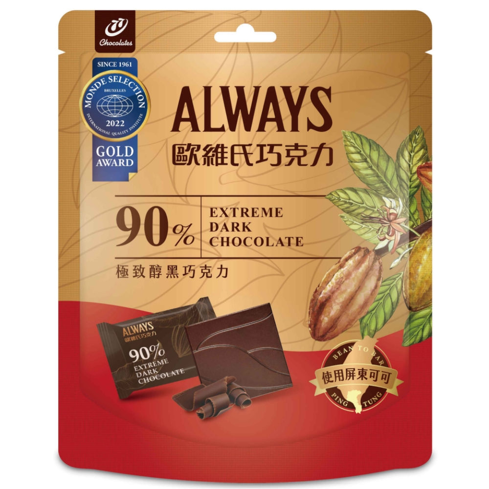 歐維氏-90%屏東可可極致醇黑巧克力(102.6g)
