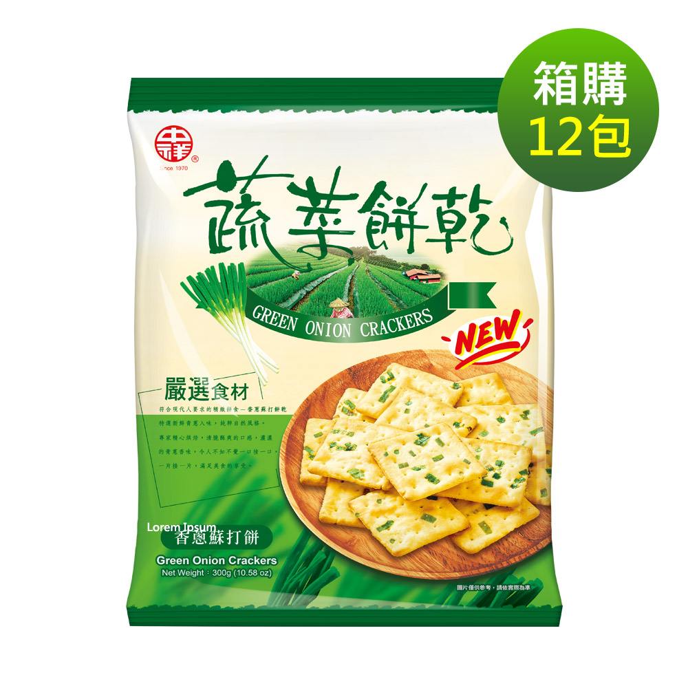 【中祥】香蔥蘇打餅量販包(12包/箱)