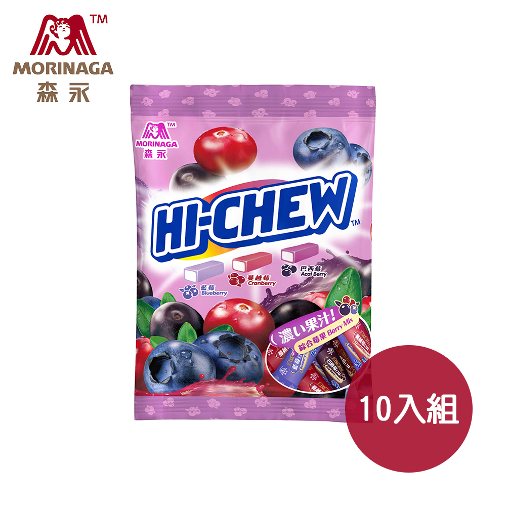 森永嗨啾軟糖 (綜合莓果口味)-110g x10入