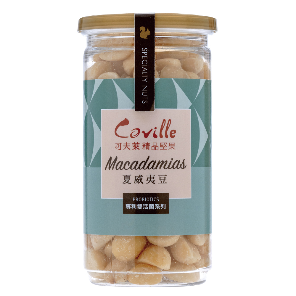【可夫萊精品堅果】雙活菌夏威夷豆-【200g/罐】