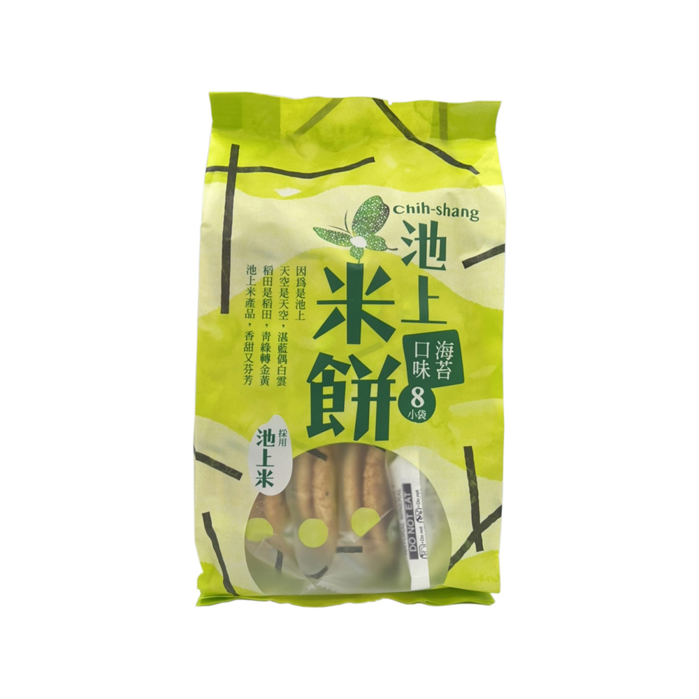 【池上鄉農會】池上米餅-海苔口味136公克/包