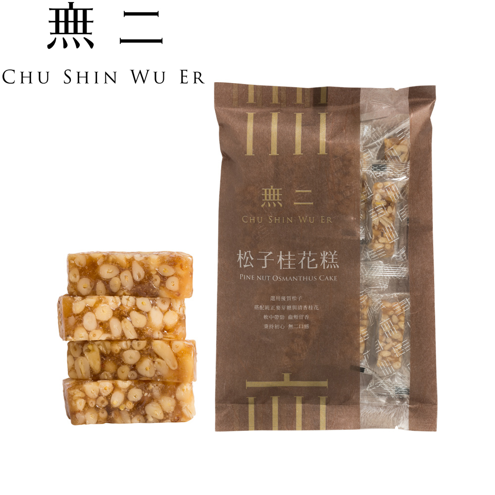 [無二優質系列 松子桂花糕(160g)